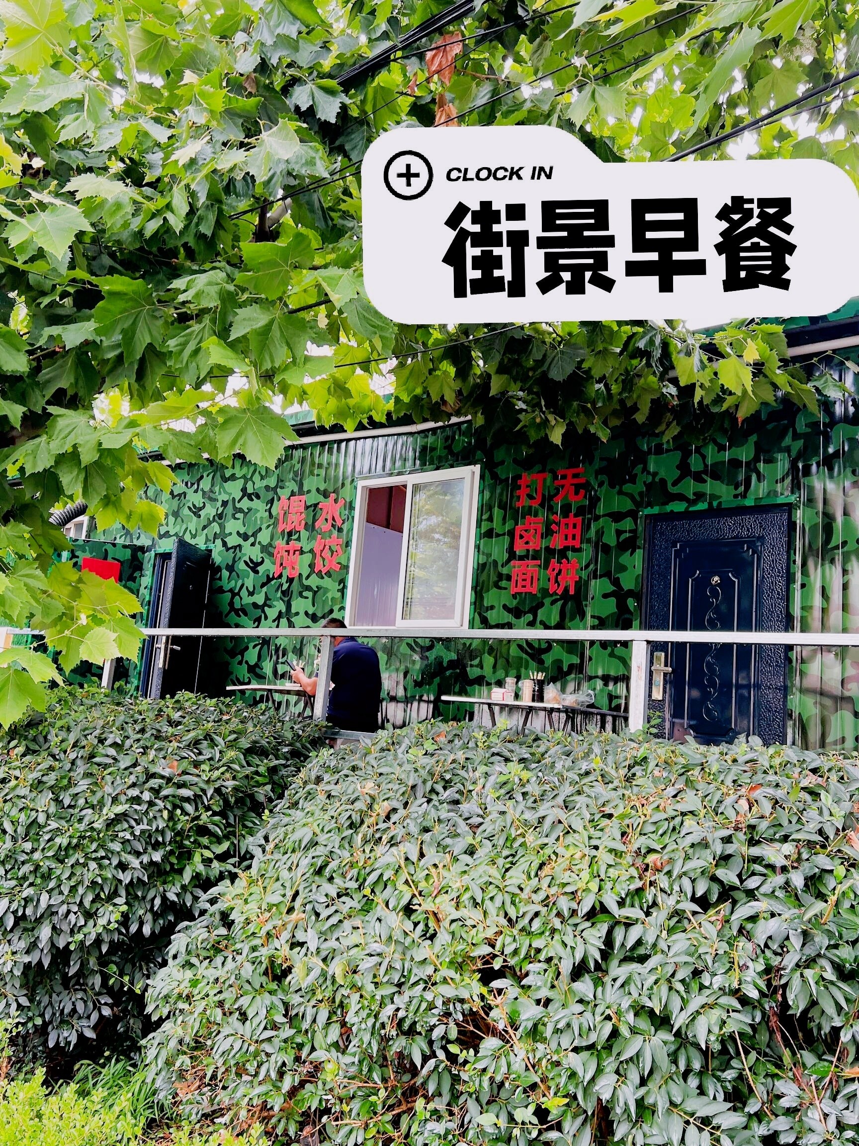 七贤岭商圈少儿体能训练
