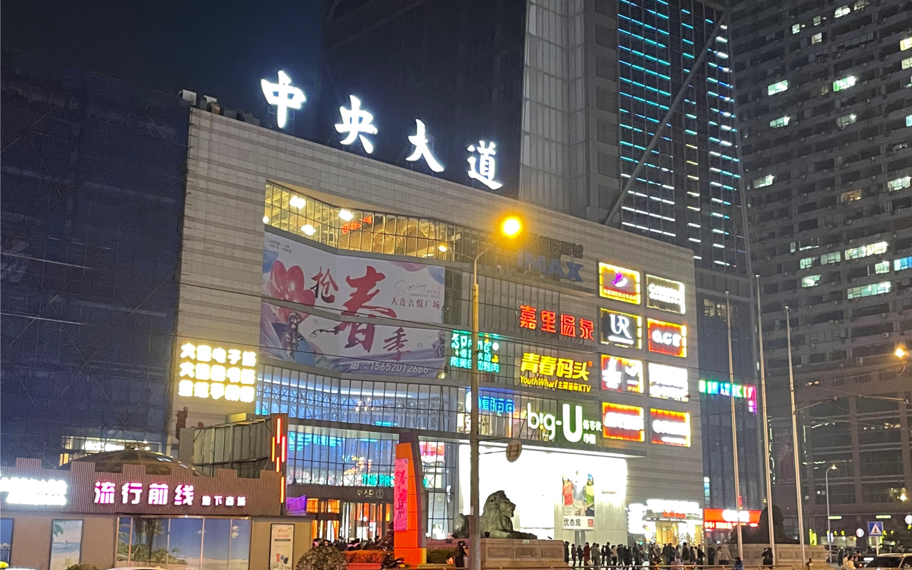 西安路商圈少儿体能训练