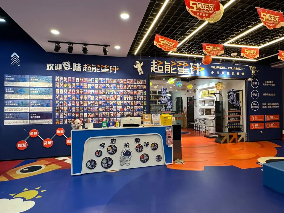 专业场馆器材展示
