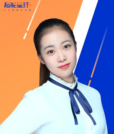 瑶瑶